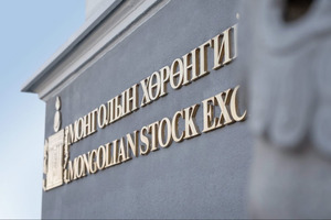 2027 оны төсөв: Эдийн засгийн сэтгүүлчдийн шүүмж